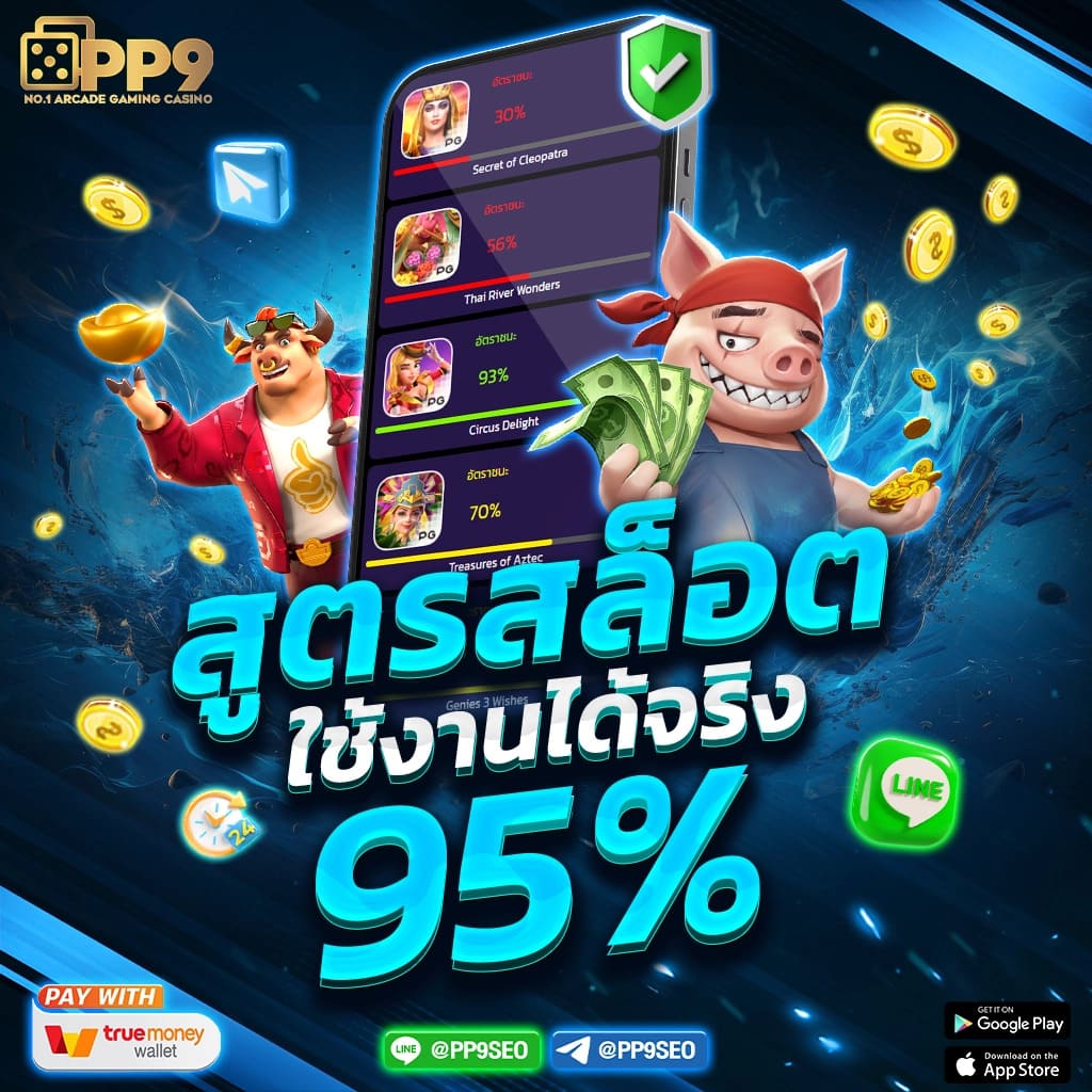 sa casino ศูนย์รวมความสนุกเต็มรูปแบบ โปรโมชั่นโดนใจ เล่นง่าย จ่ายจริง