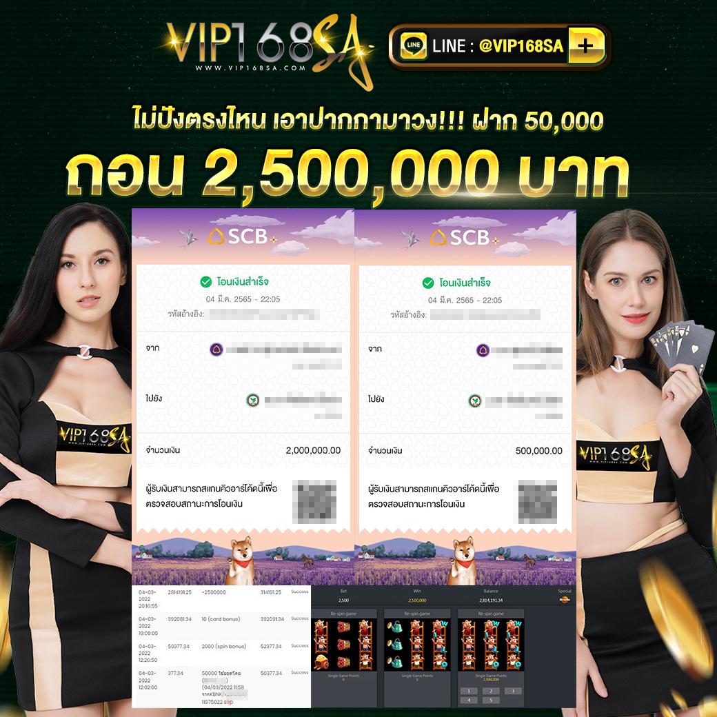 sa game 6661 พนันออนไลน์ระดับแนวหน้าที่คนไทยเลือกใช้งาน