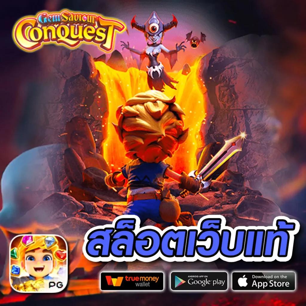 sacasino เว็บไซต์คาสิโนออนไลน์ สล็อตเกมยอดนิยม ประสบการณ์สุดมันส์