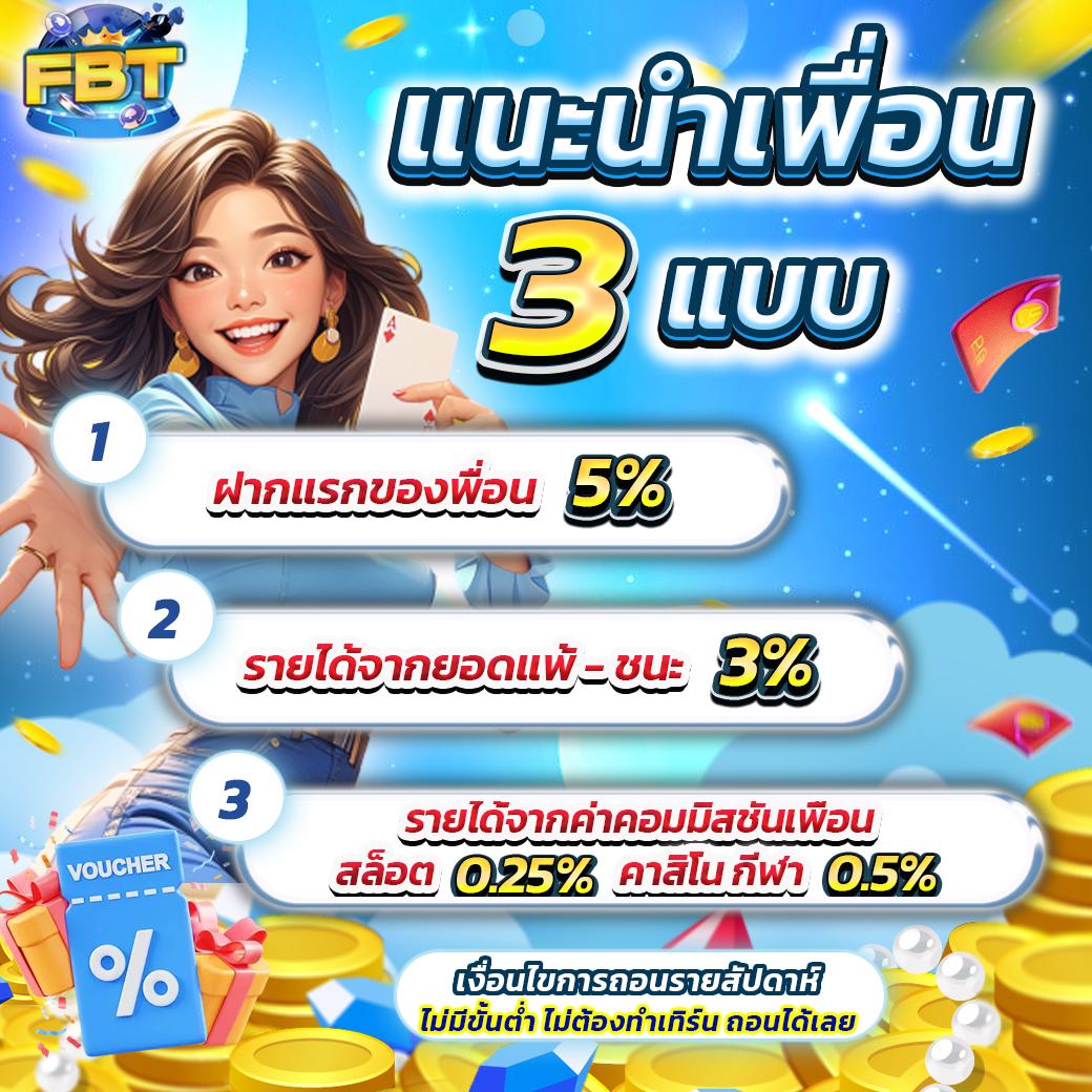 sawan66 เว็บคาสิโนออนไลน์ครบวงจร ระบบฝาก-ถอนออโต้ทันใจ 2024