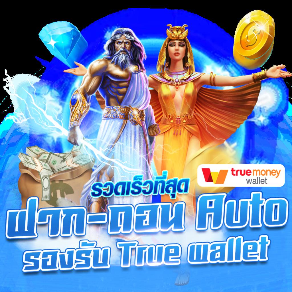sbet567 คาสิโนออนไลน์ เว็บตรง มั่นใจ ฝากง่าย ถอนไวในไทย