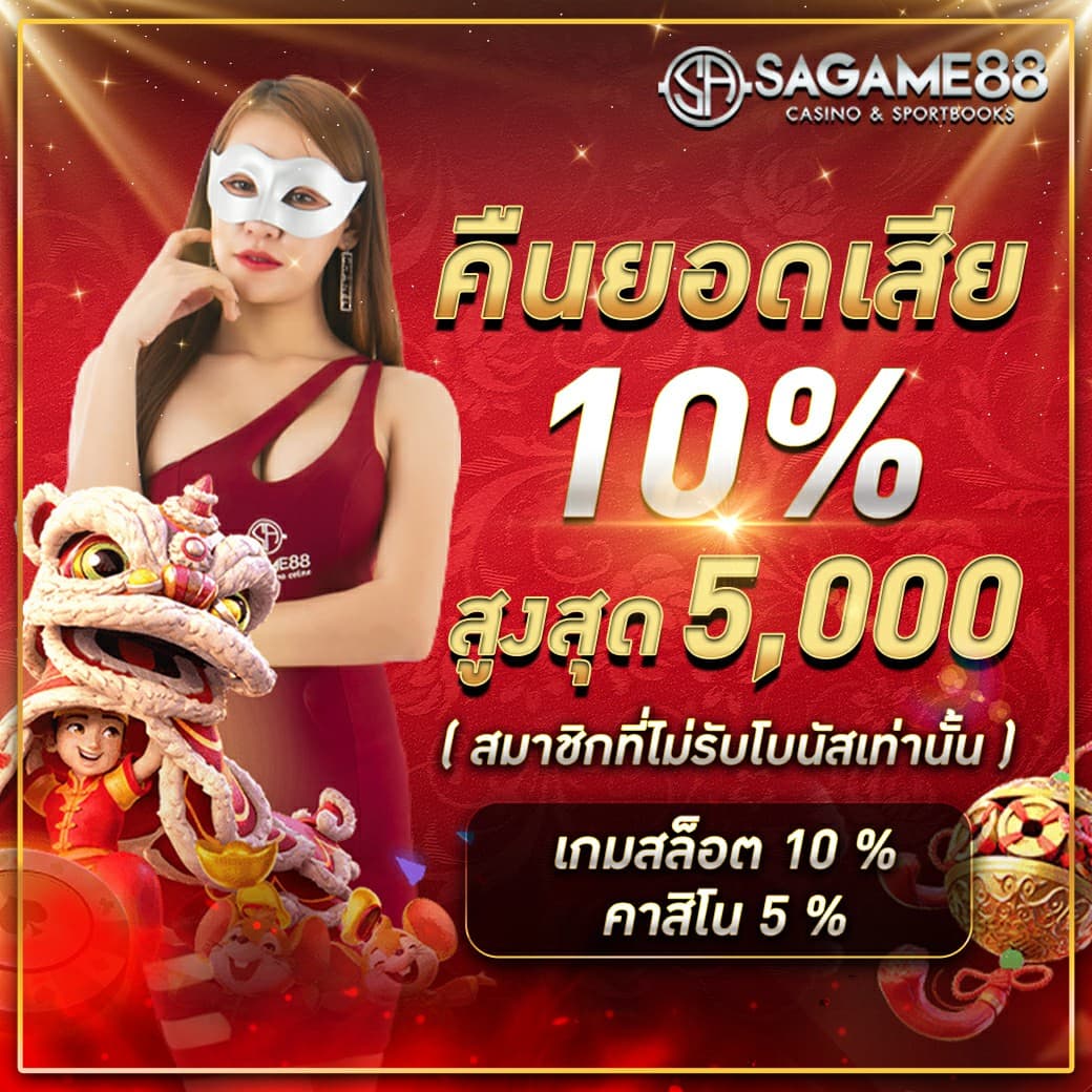 sbobet มือถือ777 รวมเกมคุณภาพ ถอนง่าย ไม่อั้น ล่าสุด2024