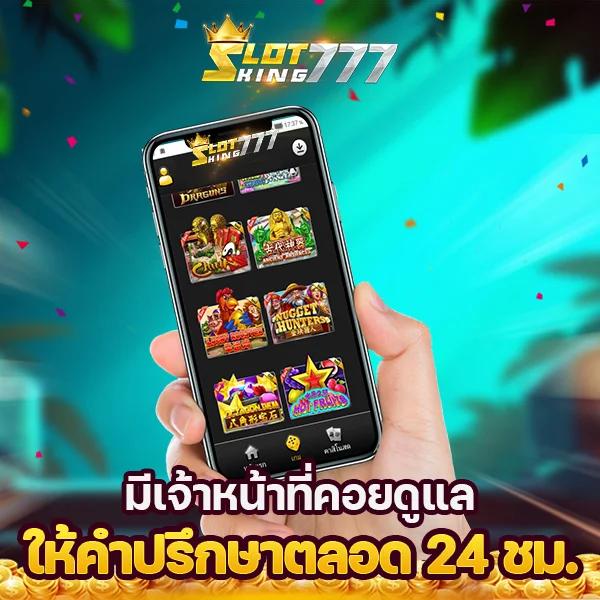 scb99 คาสิโนออนไลน์ครบวงจร ระบบทันสมัย เล่นง่ายได้เงินจริง