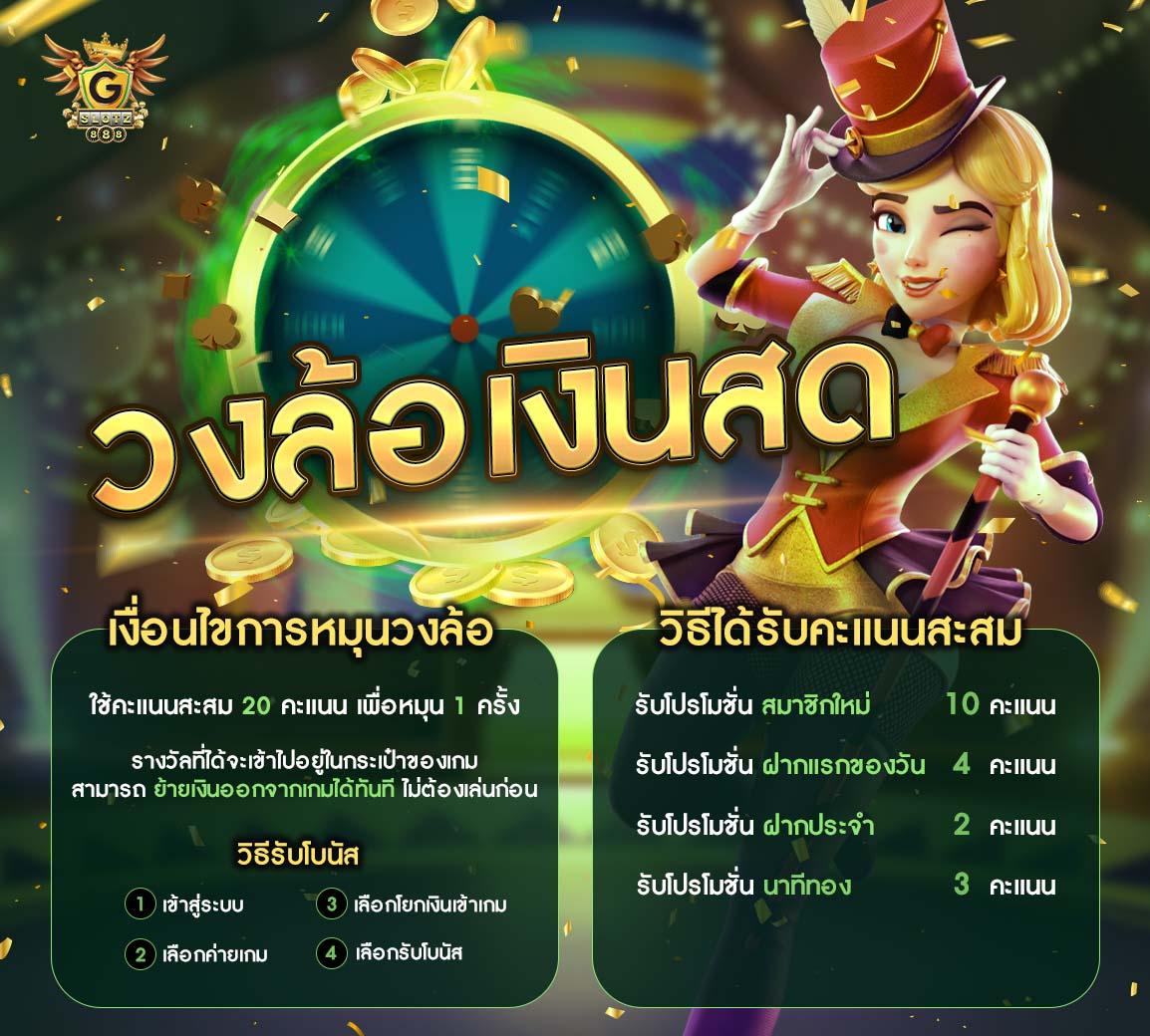 score22 คาสิโนออนไลน์อันดับหนึ่ง ครบทุกความบันเทิงในไทย