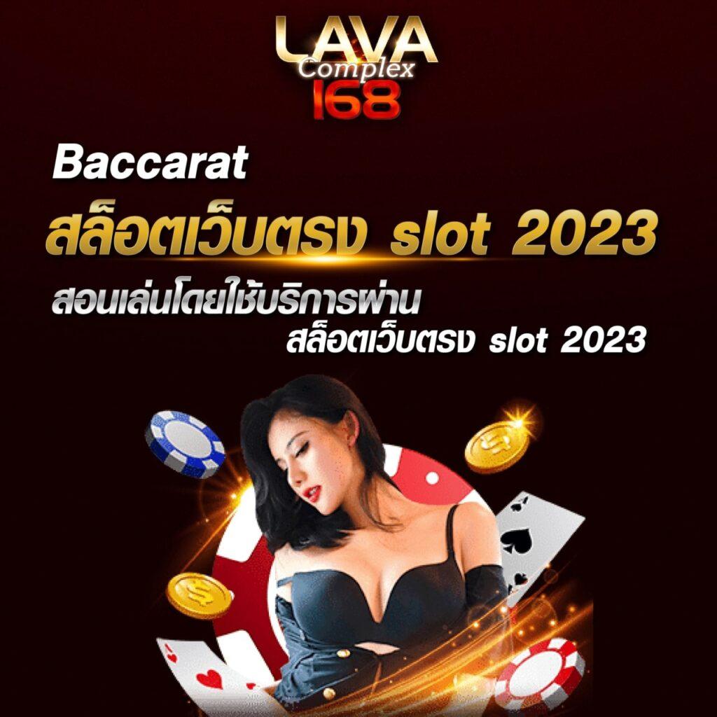 sexy gaming ค่ายคาสิโนออนไลน์ที่ครบเครื่องที่สุดในไทย 2024