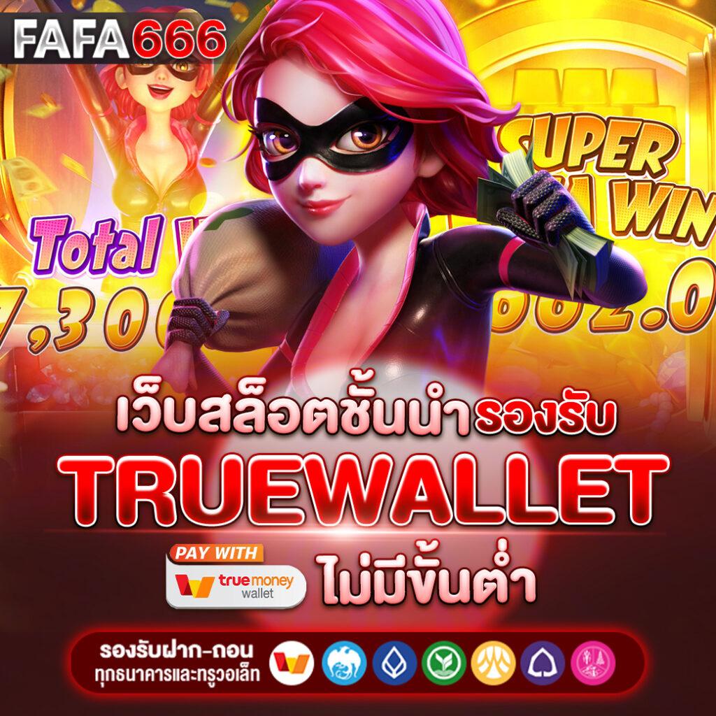 siam855 คาสิโนอันดับหนึ่ง บริการเกมครบวงจร ปลอดภัย 2024