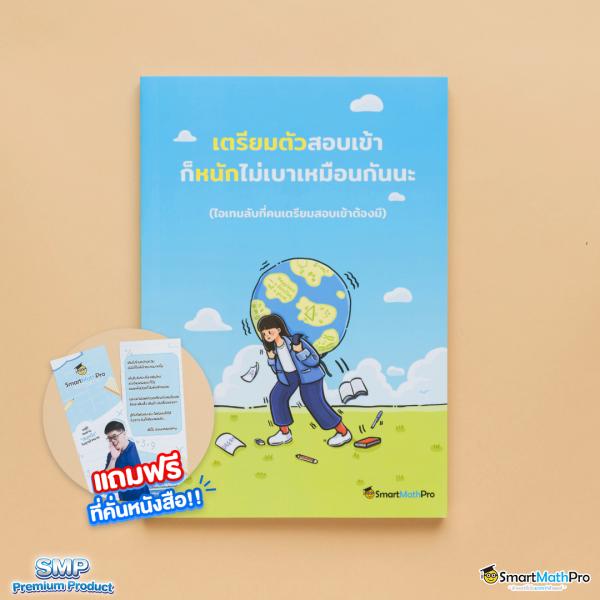 siam855 คาสิโนออนไลน์ครบวงจร ระบบทันสมัย เล่นง่ายได้เงินจริง2024