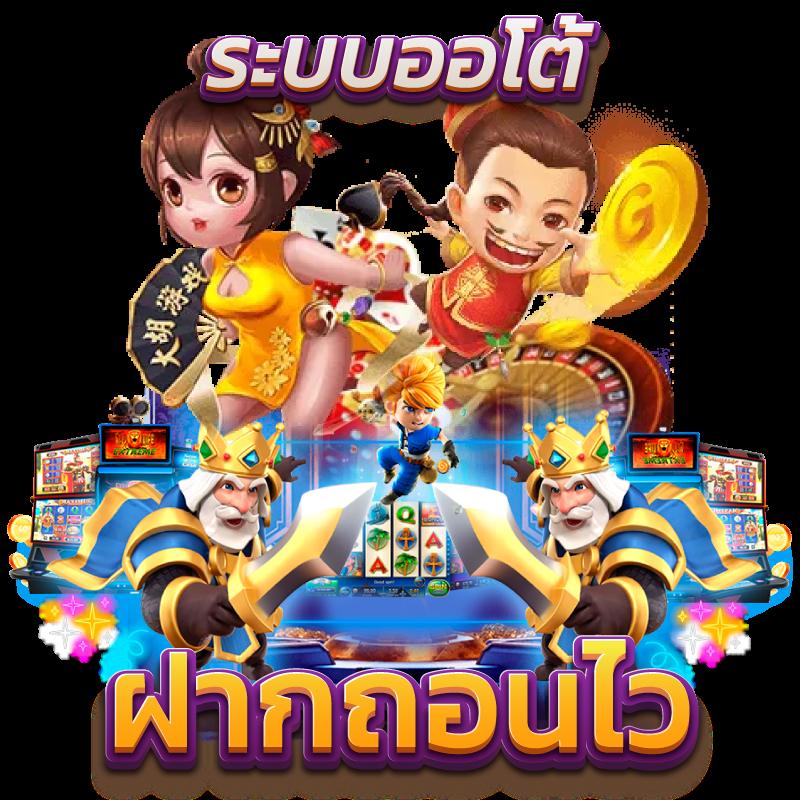 siam99th เว็บตรงคาสิโนออนไลน์ครบวงจร ยอดนิยมแห่งปี 2024