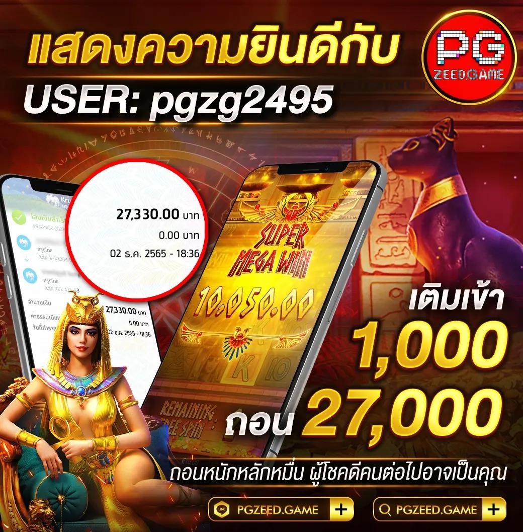 siam sport คาสิโนยอดนิยม แทงบอล มวย หวย สล็อต สมัครง่าย 2024