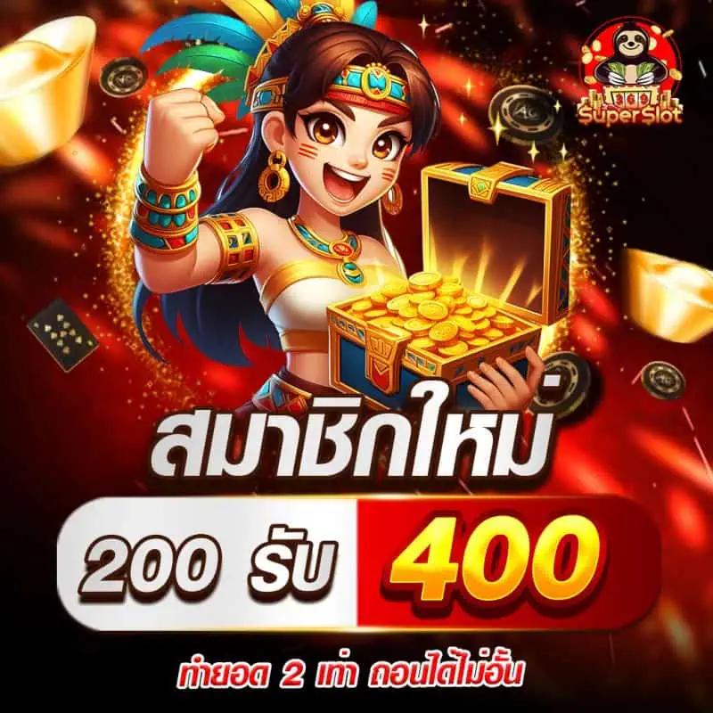 sixdragon369 พนันออนไลน์อันดับหนึ่ง สะสมโบนัสมากที่สุด
