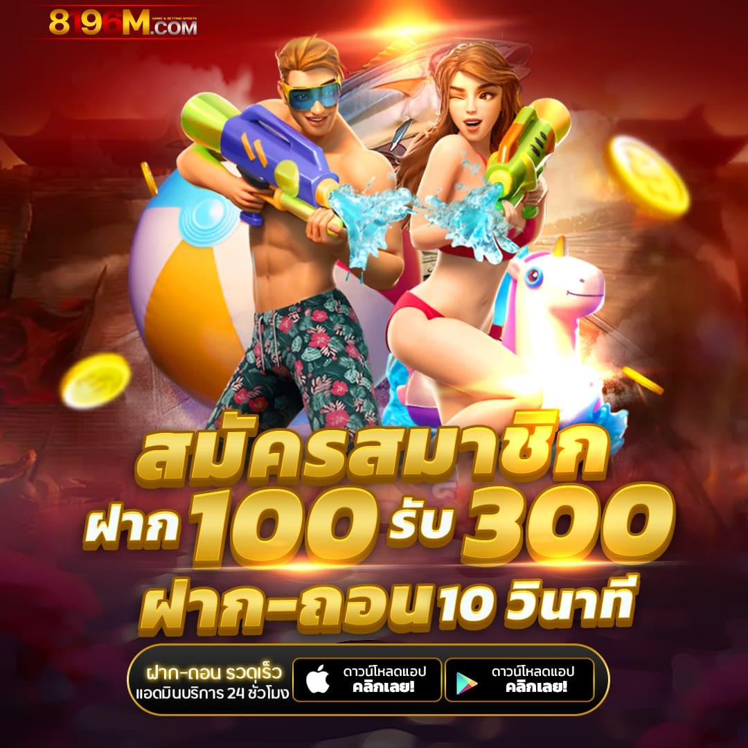 skyking สล็อต คาสิโนลุ้นสนุก พร้อมโปรโมชั่นเด็ดแห่งปี