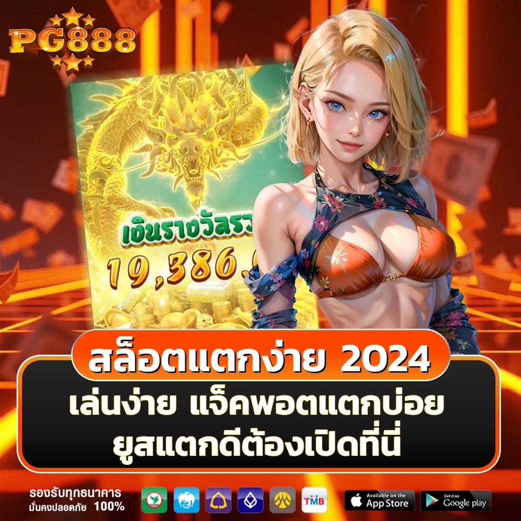 sll สล็อตเว็บตรง บริการเกมไม่ผ่านเอเย่นต์ ระบบฝากถอนออโต้ 2024