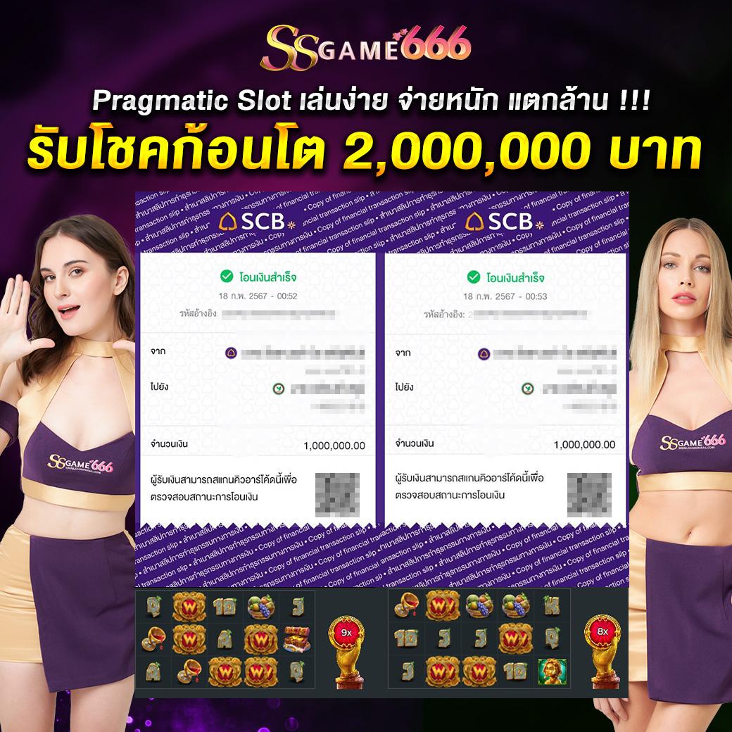 slot1688 เว็บตรงคาสิโนของแท้ พร้อมโปรโมชั่นจัดเต็ม 2024