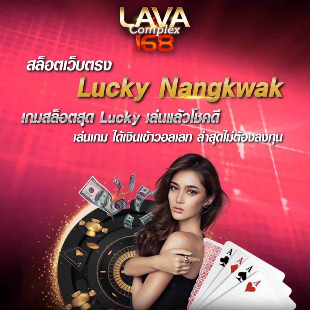 slot24th คาสิโนครบวงจร แจกโบนัสทุกวัน โปรโมชั่นสุดคุ้มสมัครง่าย