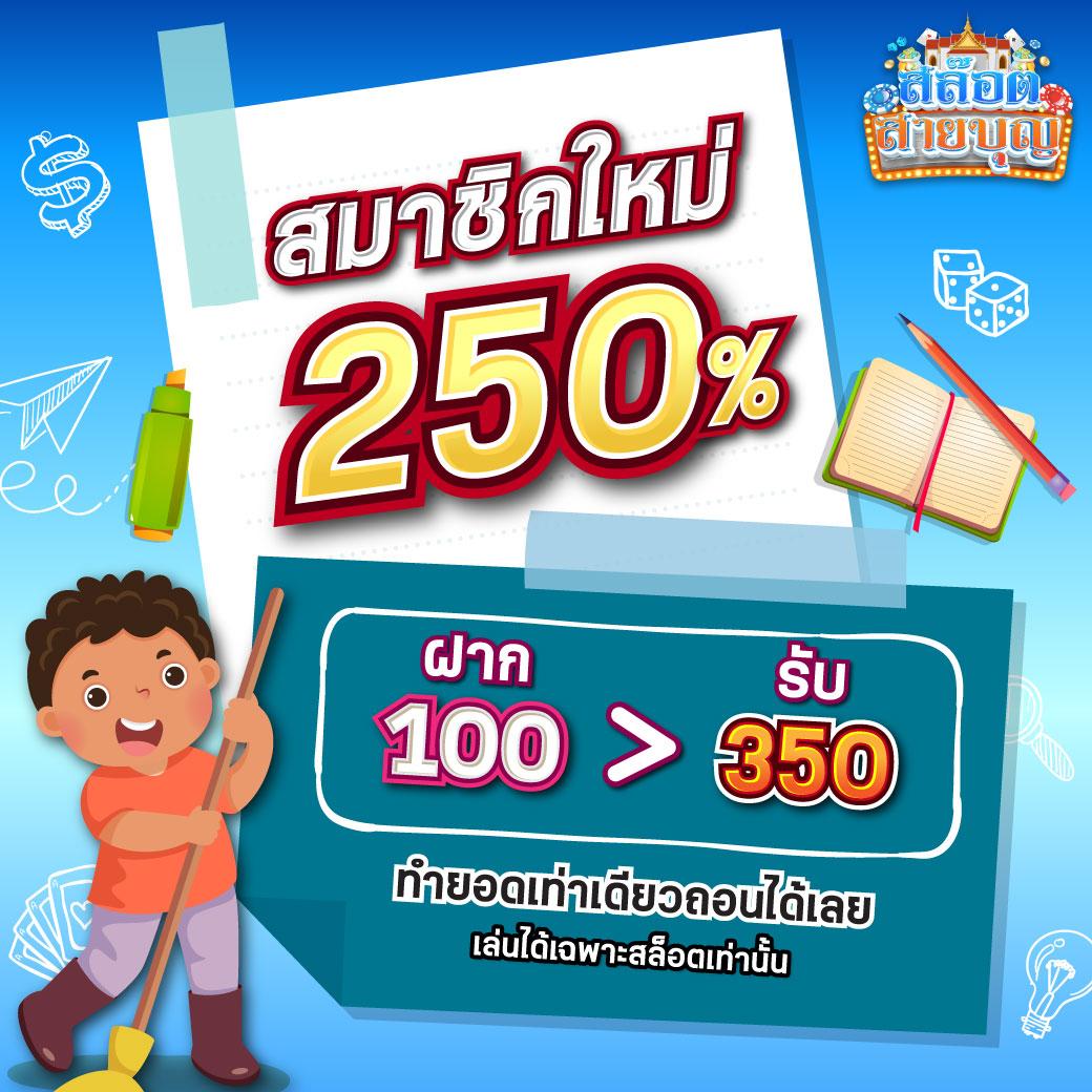 slot666 เว็บตรงครบวงจร ระบบทันสมัย โบนัสแตกง่ายที่สุดในไทย