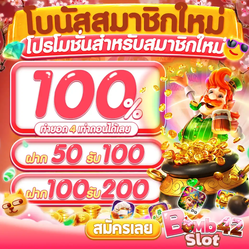 slot joker คาสิโนออนไลน์อันดับหนึ่ง รวมเกมสล็อตฮิต มาแรงปี 2024