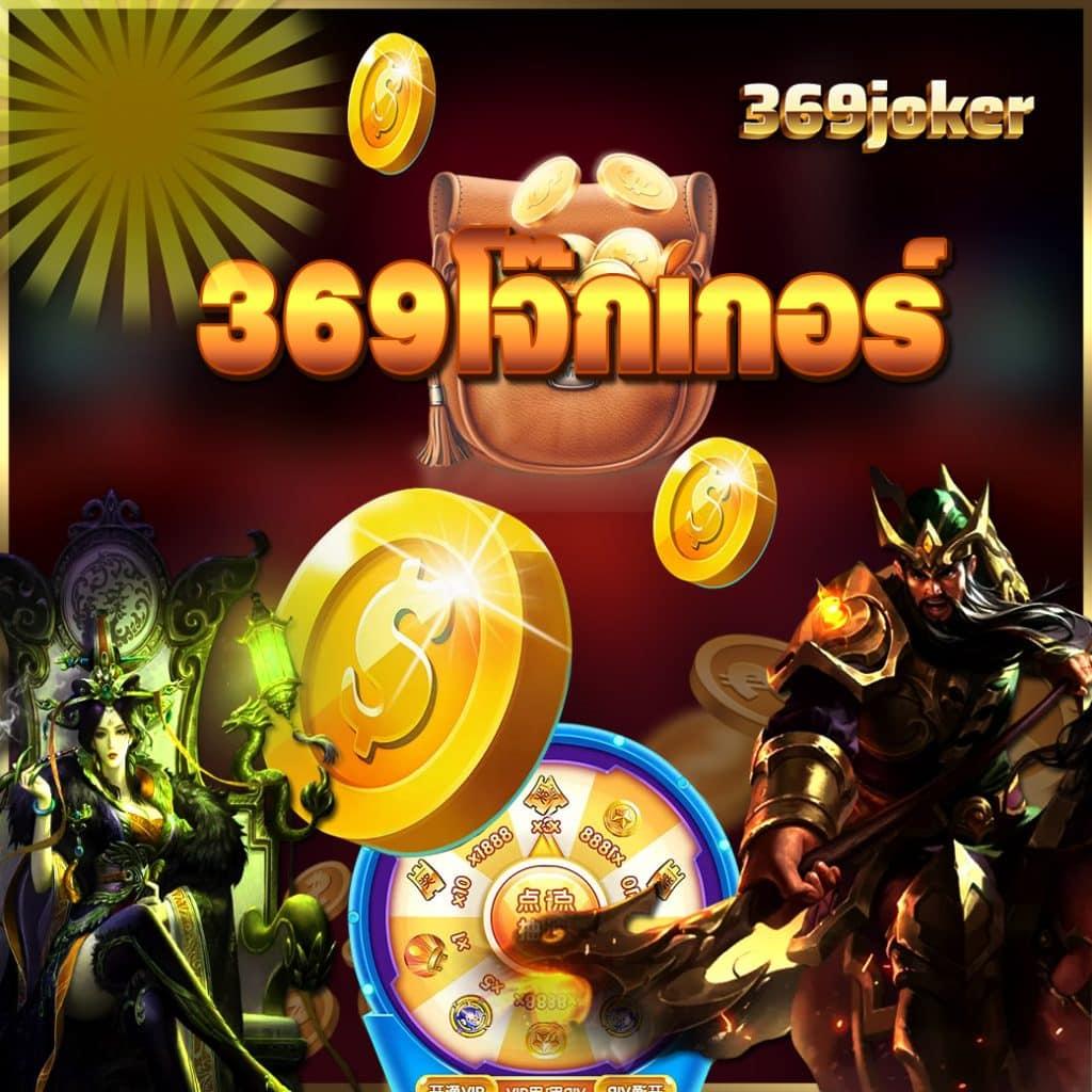 slot pg168 เว็บสล็อตมาแรง อันดับ 1 บริการสุดยอดในไทย