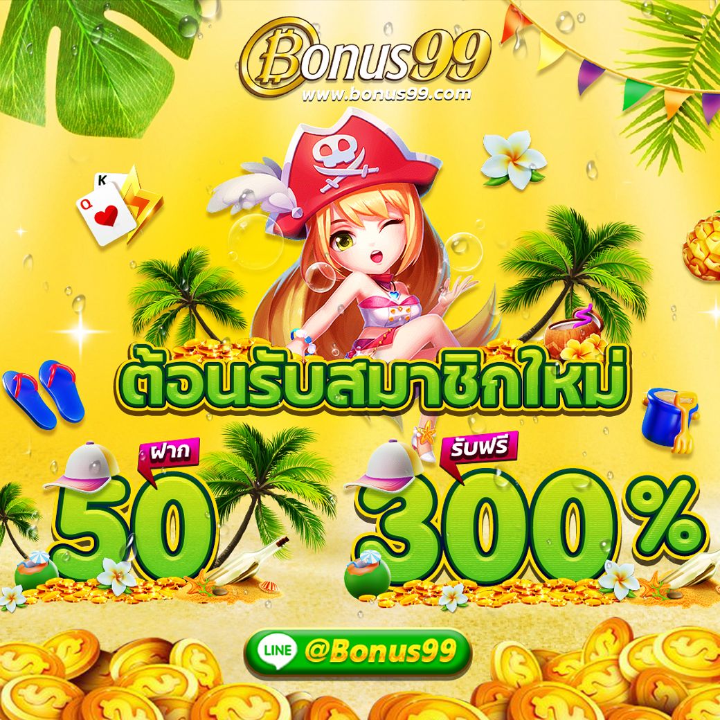 slotdog 888 คาสิโนเว็บตรง ฝาก-ถอนง่าย ไม่มีขั้นต่ำ แตกง่ายทุกเกมส์
