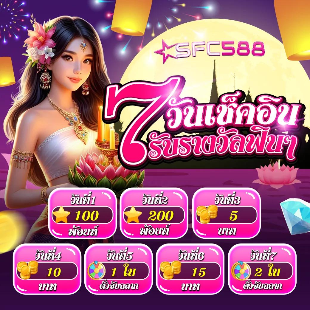  slotxo คาสิโนออนไลน์ เปิดใหม่ล่าสุด ฝากถอนง่าย ระบบดีที่สุด