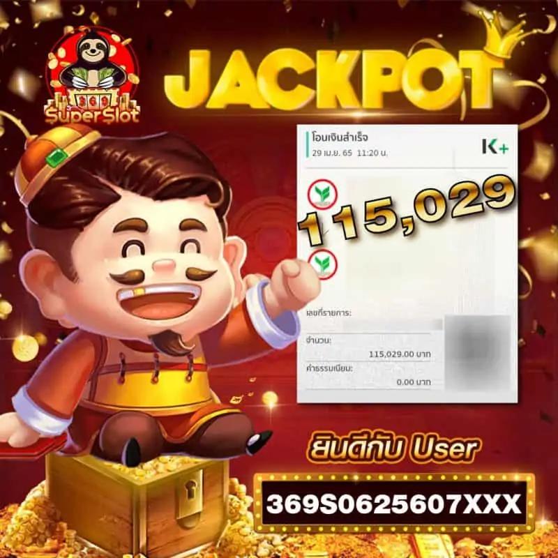 space 789 สล็อต คาสิโนเว็บตรง ระบบออโต้ฝาก-ถอนรวดเร็วทันใจ