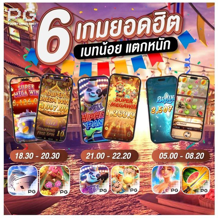 superslot09 แหล่งรวมเกมสล็อตสุดฮิต ยอดนิยมอันดับ 1 ของไทย