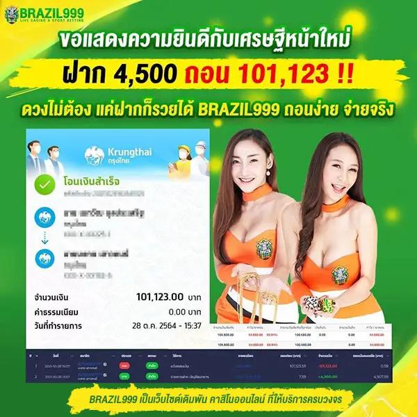 superslot369 สล็อตเว็บตรง รวมเกมสล็อตแตกง่าย โบนัสแตกบ่อยที่สุด