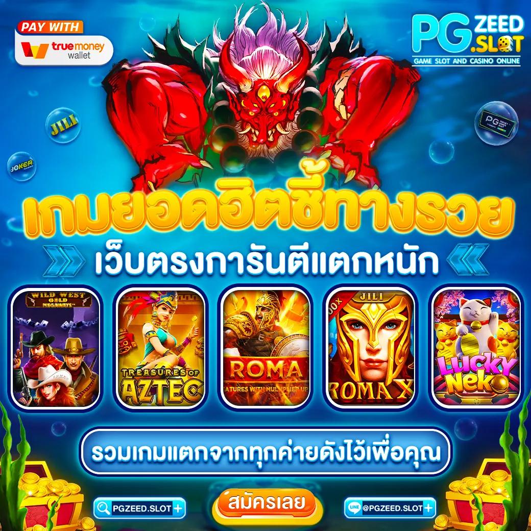 t6158สล็อต คาสิโนแนวใหม่ เสถียร มั่นใจ ฝาก-ถอน รวดเร็ว