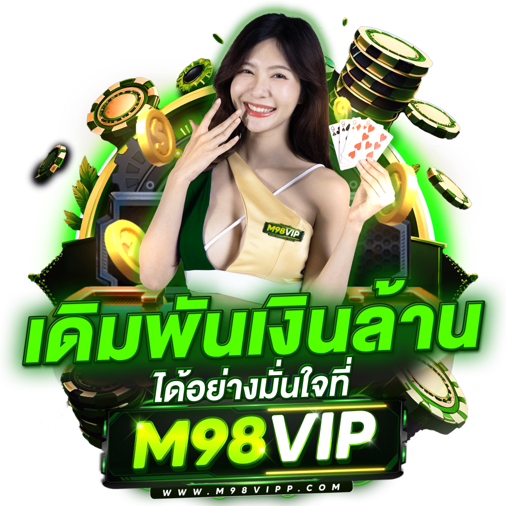 t6สล็อต เว็บเกมคาสิโนออนไลน์ยอดนิยม ระบบออโต้ เล่นง่าย ทำโบนัสก้อนโต