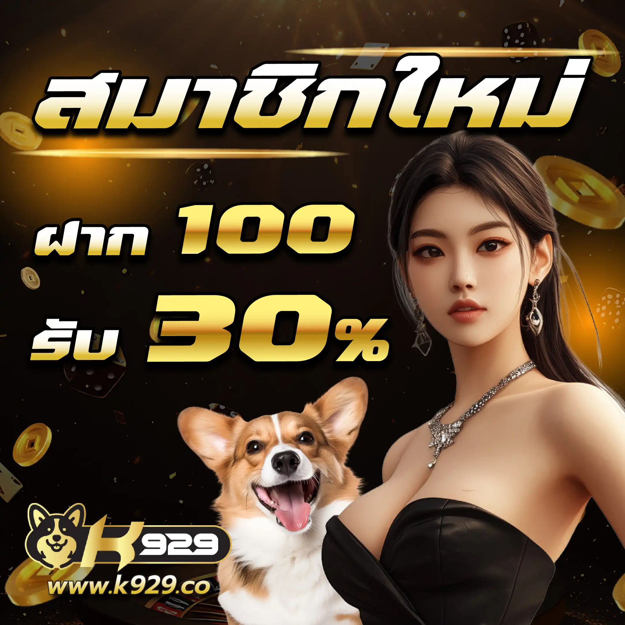tga899 คาสิโนออนไลน์ สมัครสมาชิกวันนี้ รับโบนัสพิเศษเต็มจำนวน