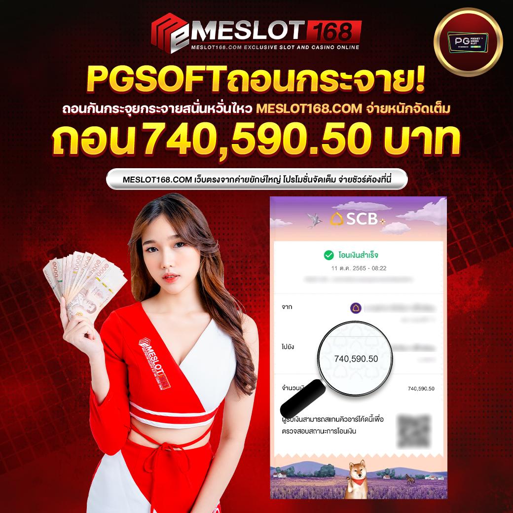 tga grand สล็อต เว็บตรงไม่ผ่านเอเย่นต์ บริการครบวงจร 2024