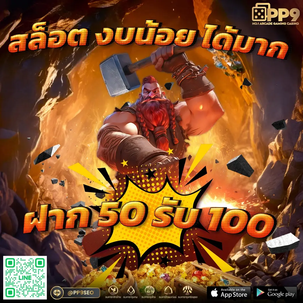 thaiscore แหล่งรวมเกม คาสิโนสด สล็อต บาคาร่า อัปเดตล่าสุดแห่งปี