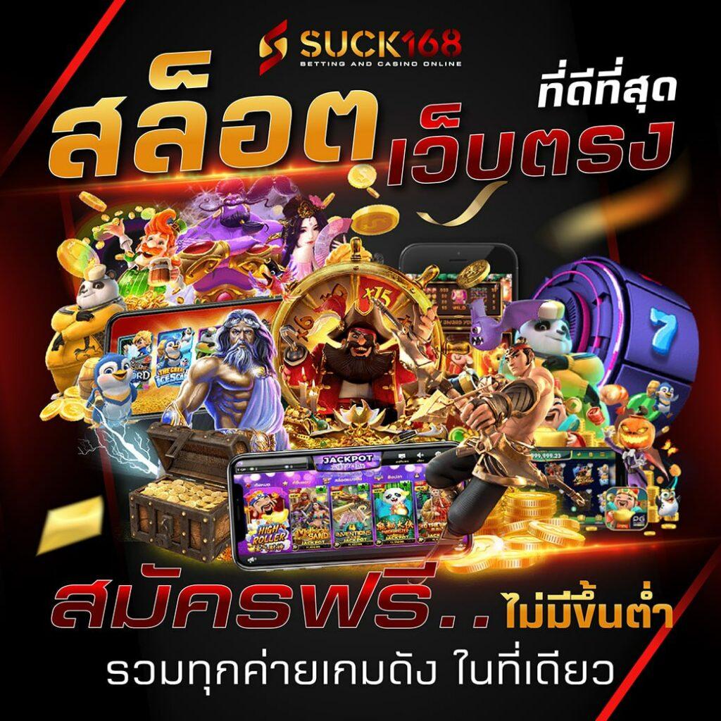 thlivescore คาสิโนครบวงจร แทงง่าย ได้เงินจริง แนวใหม่ 2024