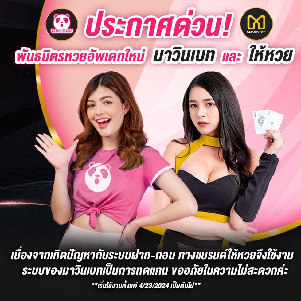 thscore livescore สตรีมผลบอลสดล่าสุด พร้อมอัปเดตแบบเรียลไทม์ในไทย