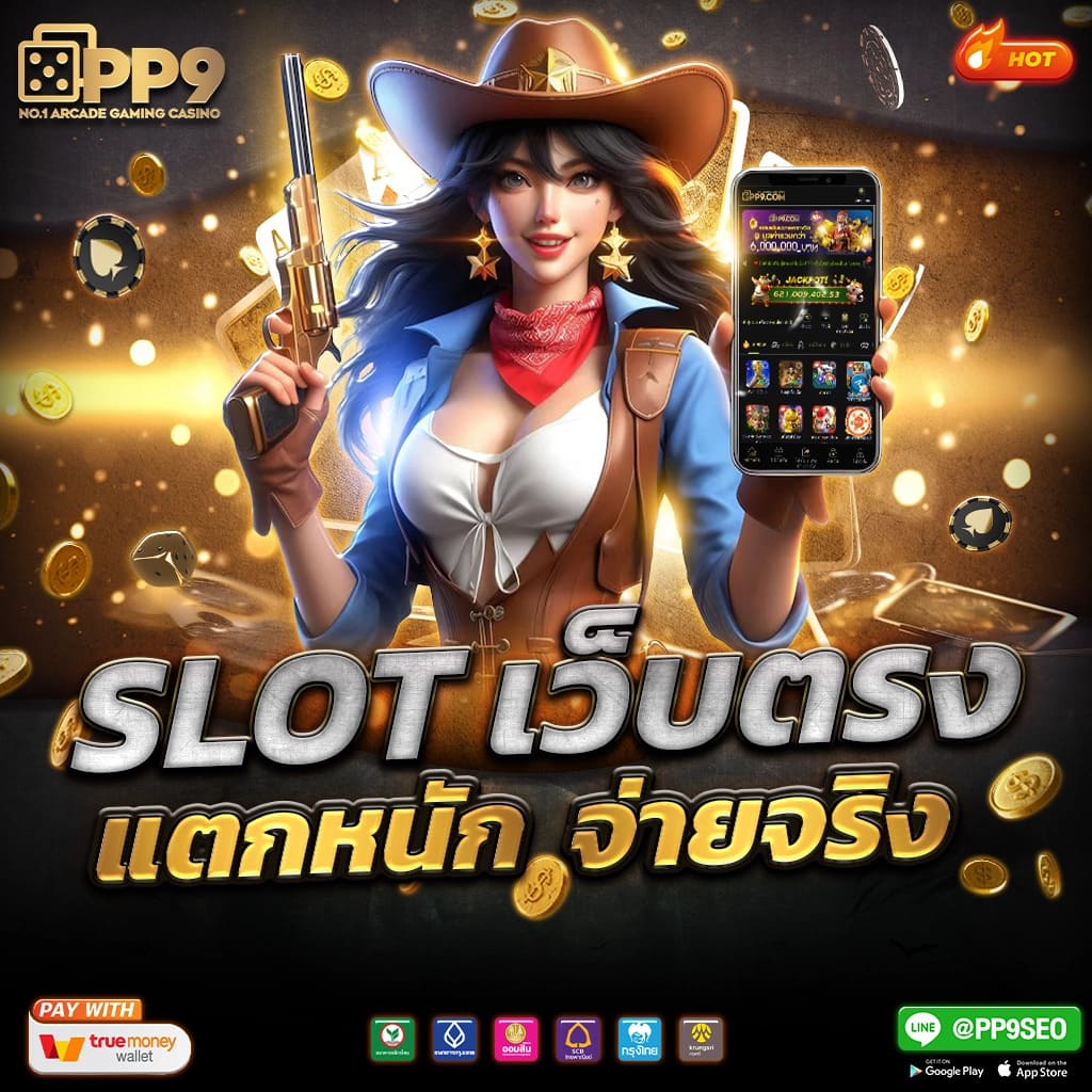 thscore mobi vip คาสิโนสุดพรีเมี่ยม ระบบมั่นใจ เล่นง่ายจ่ายจริง