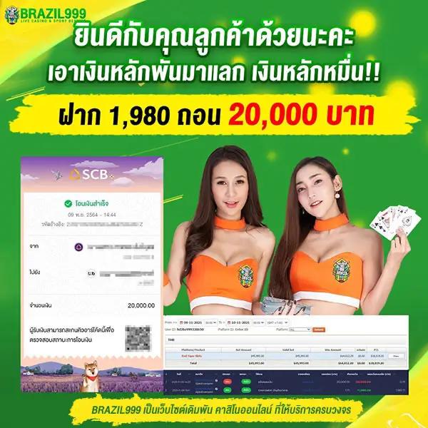 thvip คาสิโนออนไลน์อันดับหนึ่ง มาตรฐานใหม่แห่งการเดิมพันอัปเดตล่าสุด