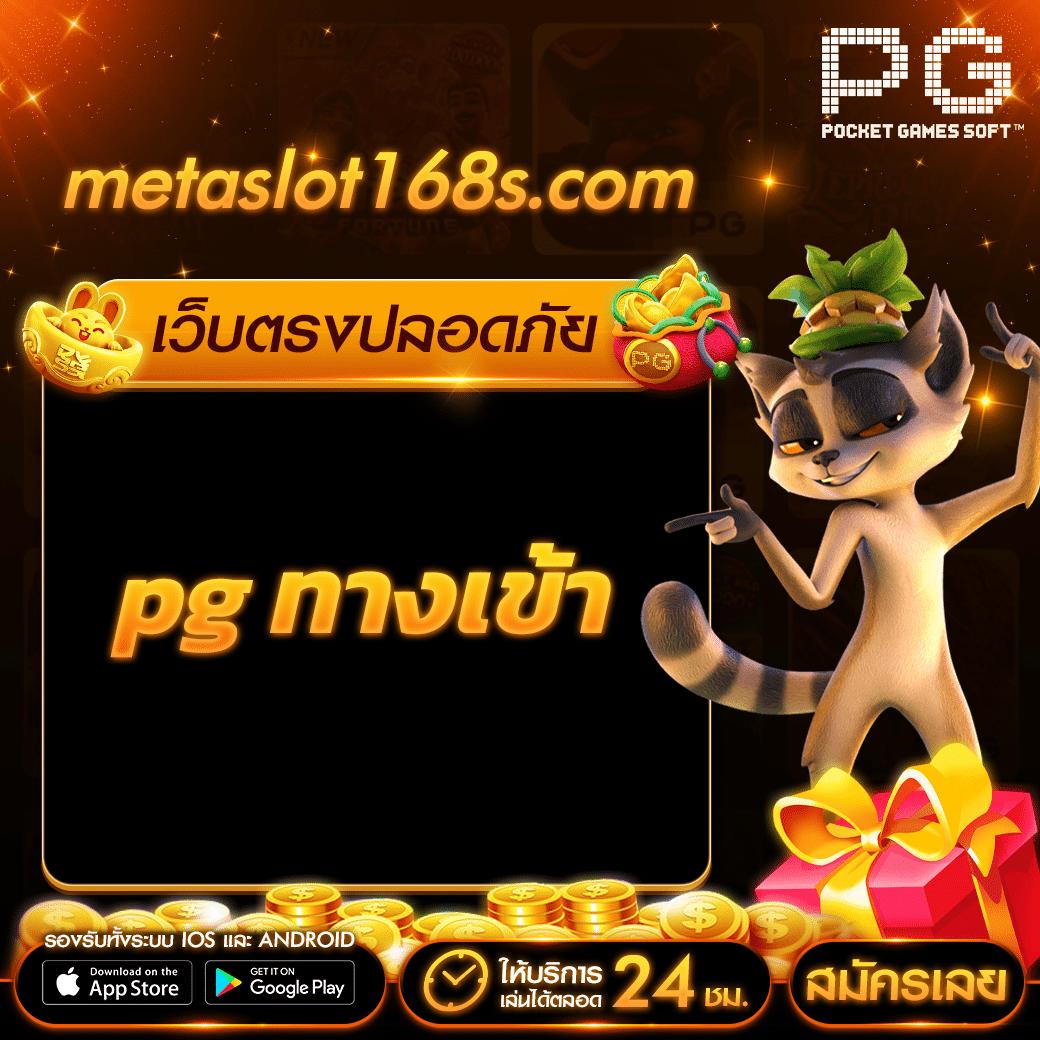 tiger เว็บพนัน คาสิโนสด สล็อต อันดับ 1 เล่นง่าย จ่ายจริง