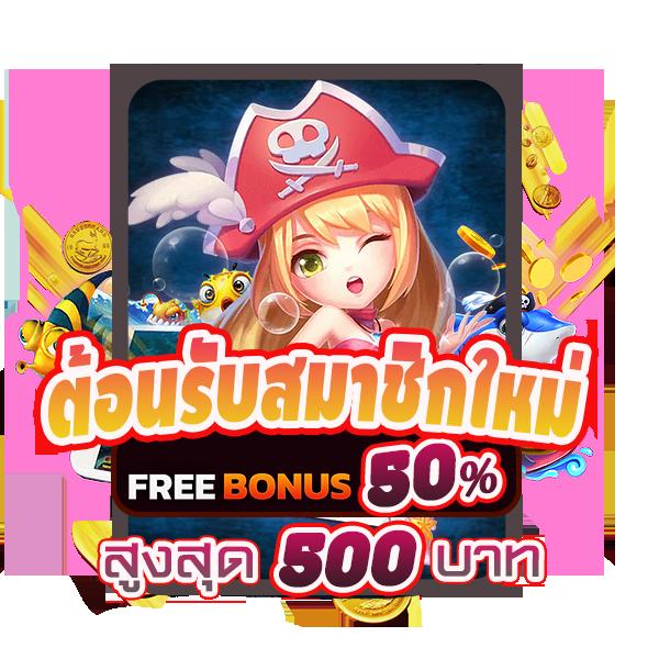 tmb666 เว็บคาสิโนออนไลน์อันดับหนึ่ง บริการได้เงินจริง ไว้ใจได้