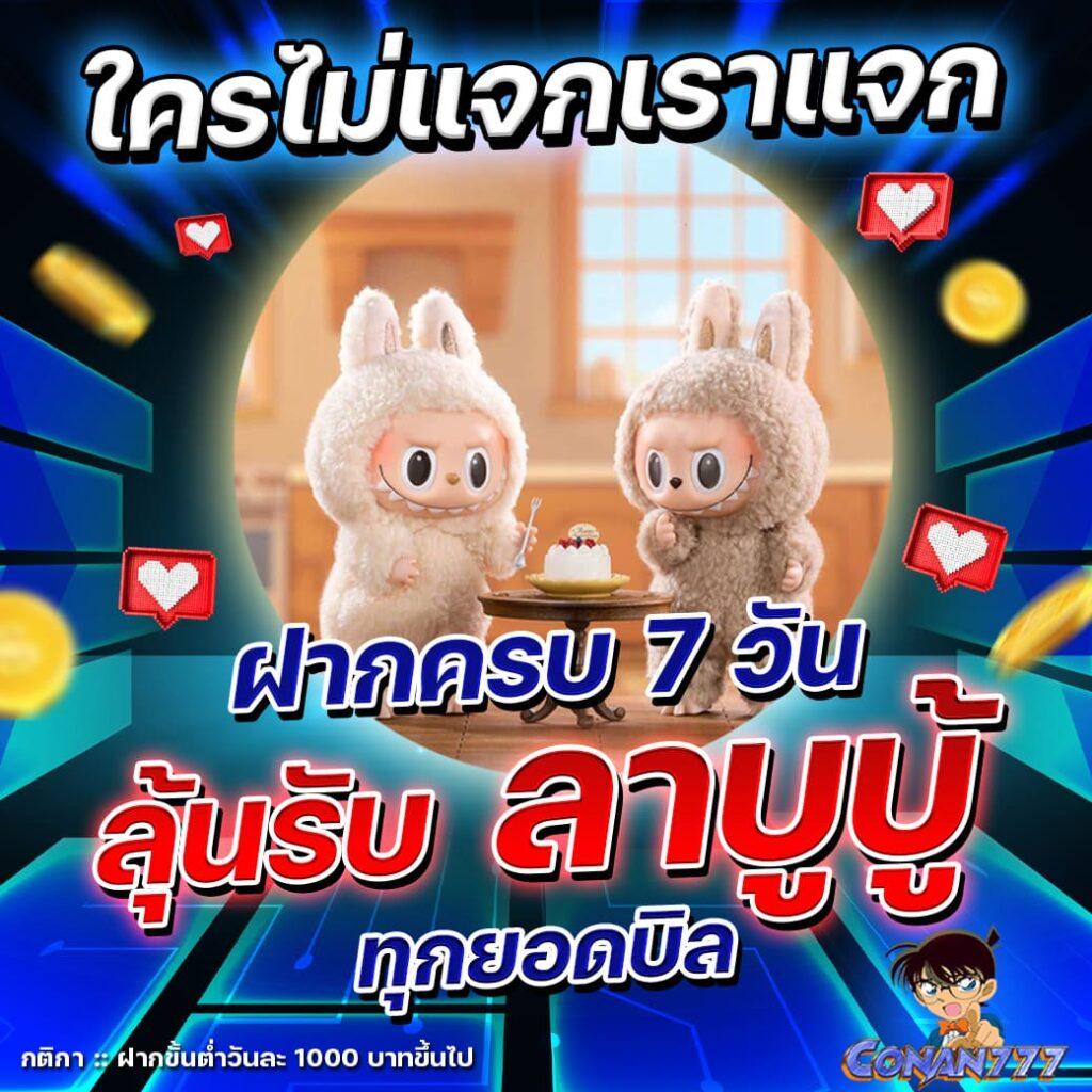 true wallet เกมส์ สล็อต ฝาก 15 รับ 100 ล่าสุด เล่นง่ายจ่ายจริง