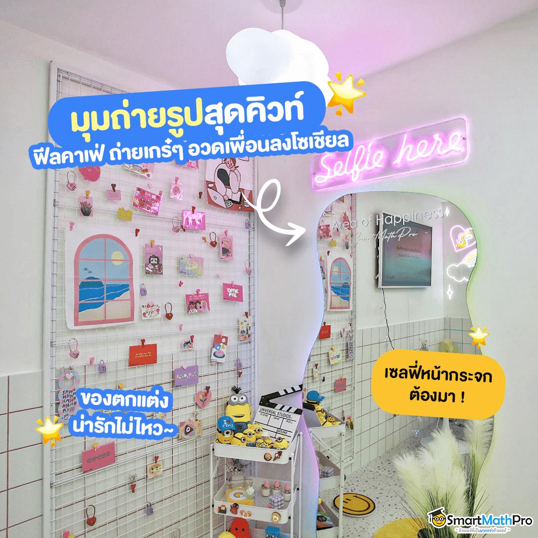 truebonus แพลตฟอร์มเกมออนไลน์เต็มรูปแบบ เดิมพันง่าย ถอนไวที่สุด