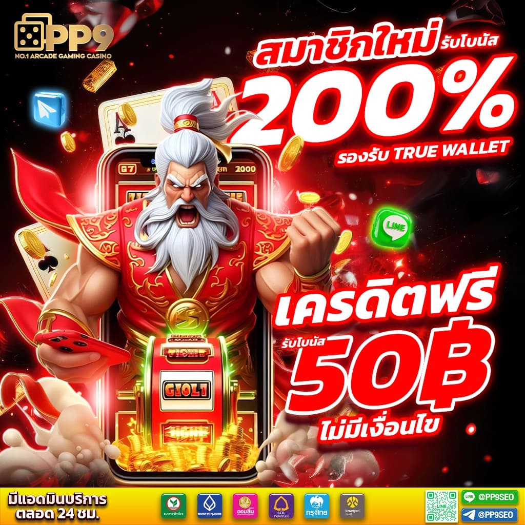 tw2x slot เว็บคาสิโนออนไลน์ใหม่ ฝากถอนรวดเร็ว ระบบดีที่สุดในไทย