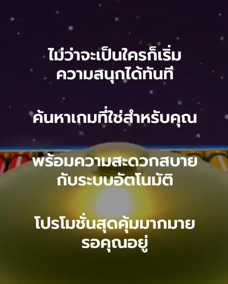 u31 Thai คาสิโนออนไลน์ เว็บตรง มั่นคง ปลอดภัย บริการรวดเร็ว