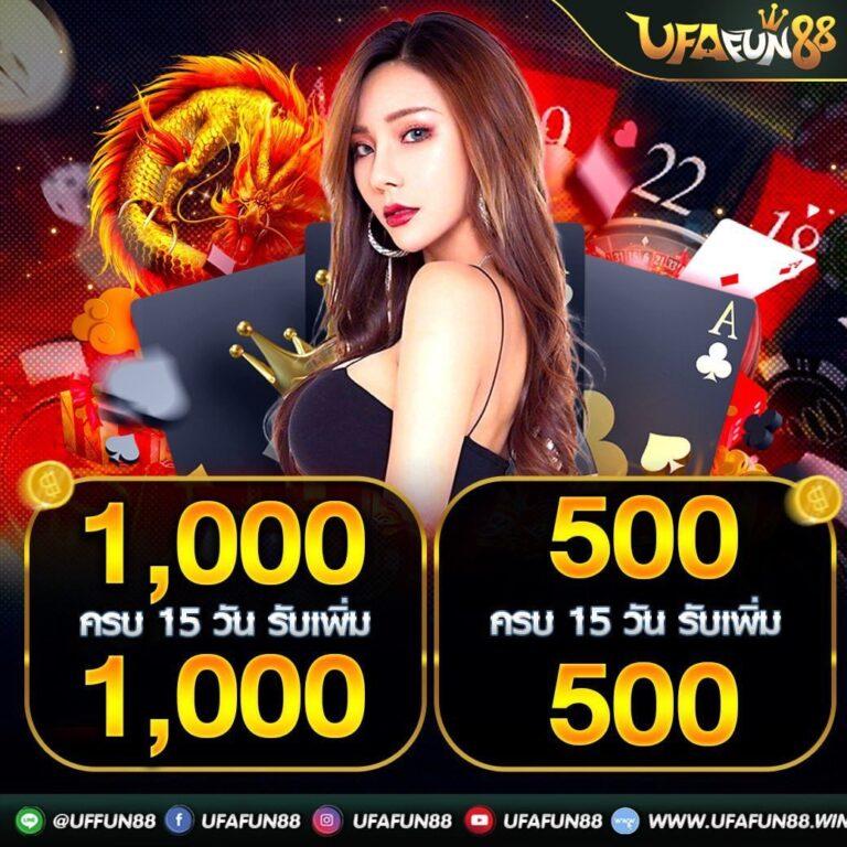uf168 คาสิโนออนไลน์อันดับหนึ่ง สมัครง่ายและระบบปลอดภัยมั่นใจ