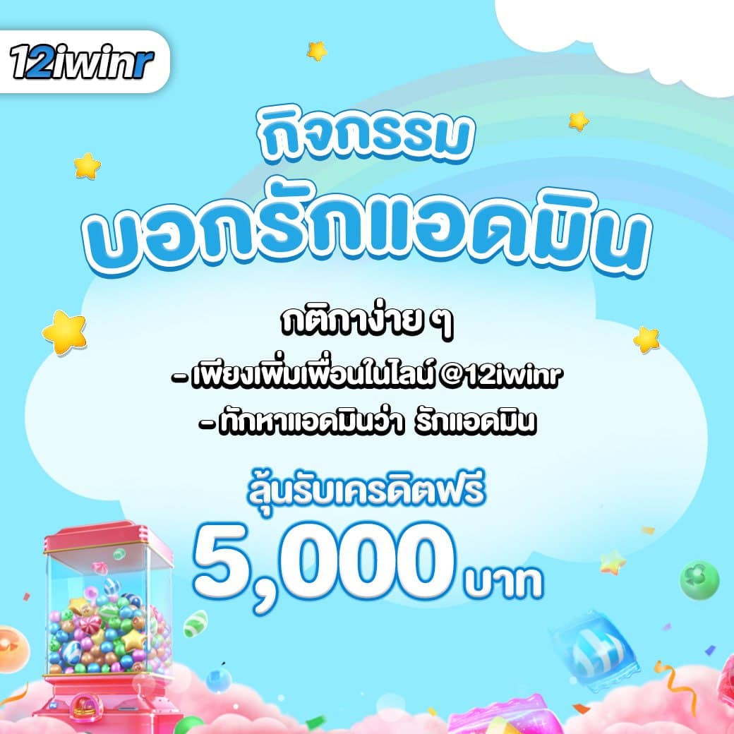 ufa025 คาสิโนออนไลน์อันดับหนึ่ง รวมเกมฮิตล่าสุด 2024