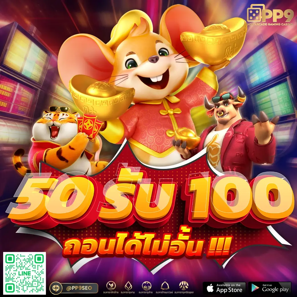 ufa108 คาสิโนอันดับ 1 ดีที่สุดในไทย พร้อมโปรโมชั่นสุดพิเศษ