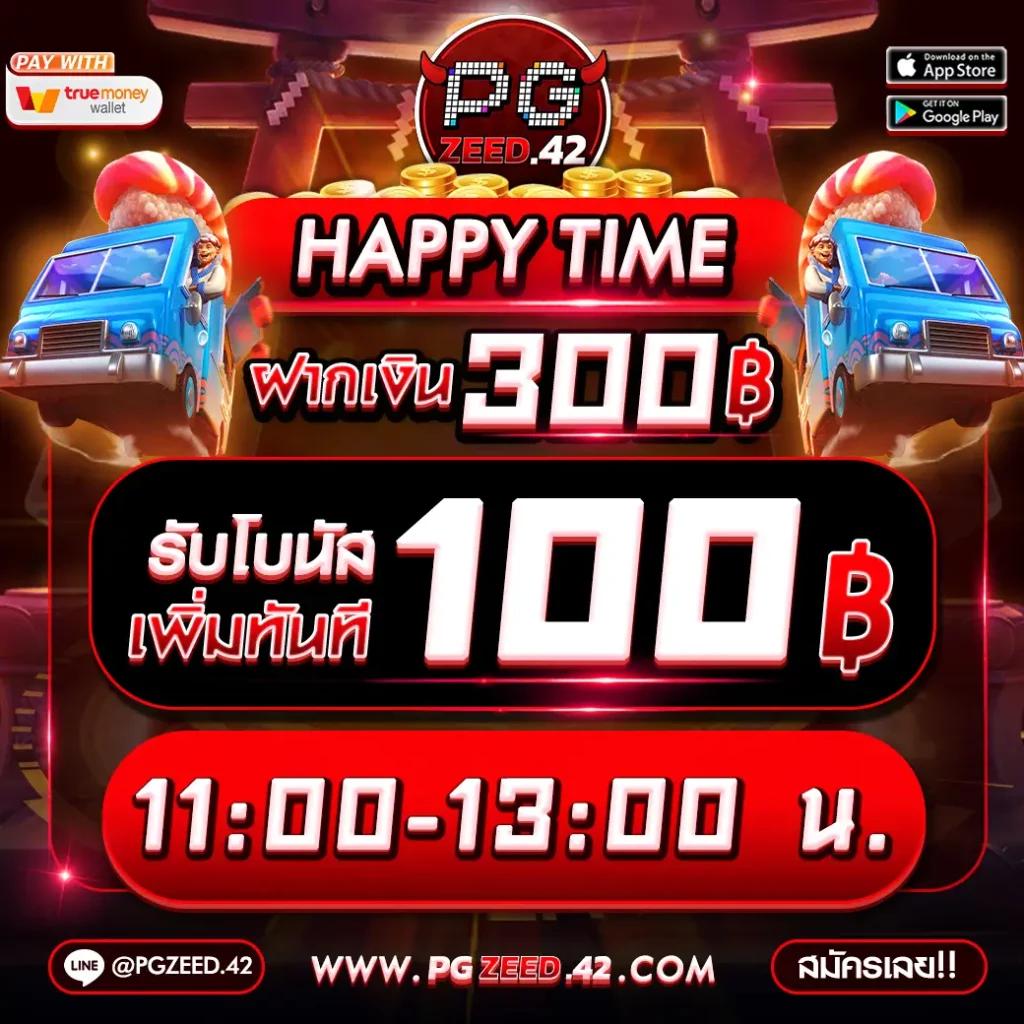 ufa123 สล็อต เว็บตรงไม่ผ่านเอเย่นต์ ระบบทันสมัย 2024