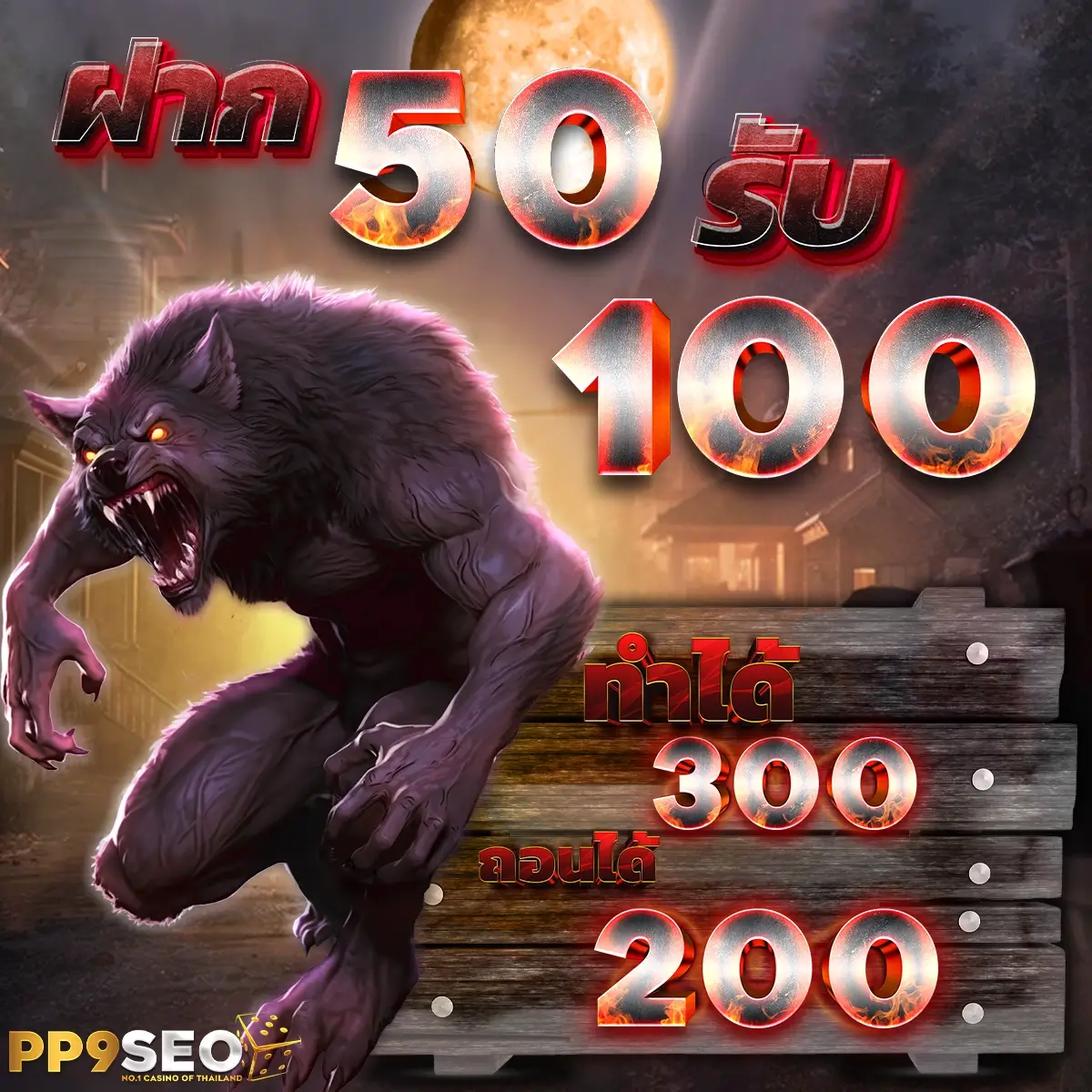 ufa168 คาสิโนออนไลน์มาแรงที่สุด ราคาบอลดีที่สุด มั่นคง 2024