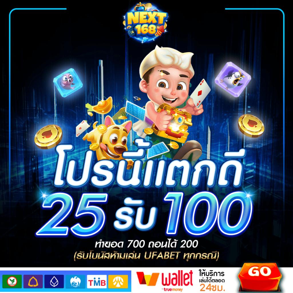 ufa168 เว็บตรง คาสิโนครบวงจร ระบบทันสมัย สมัครง่าย ปลอดภัย