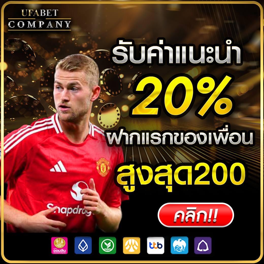ufa168p เว็บตรงคาสิโนออนไลน์ แจกเครดิตฟรี เดิมพันง่าย ได้เงินจริง