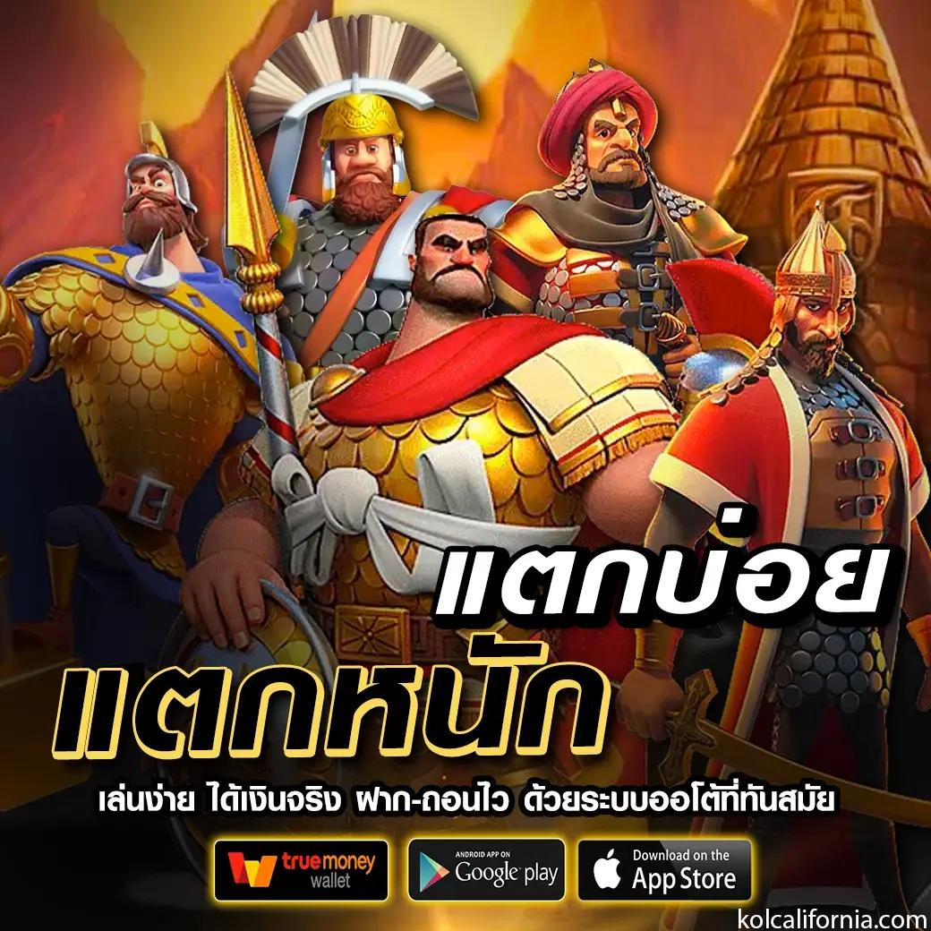 ufa191 9 เว็บตรงสุดมันส์ ระบบทันสมัย มั่นใจทุกการเดิมพัน