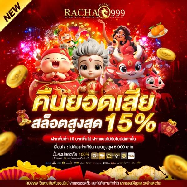 ufa239 เว็บเดิมพันออนไลน์ มาตรฐานระดับโลกในไทย
